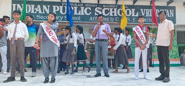 INDIAN PUBLIC SCHOOL | VRINDAVAN